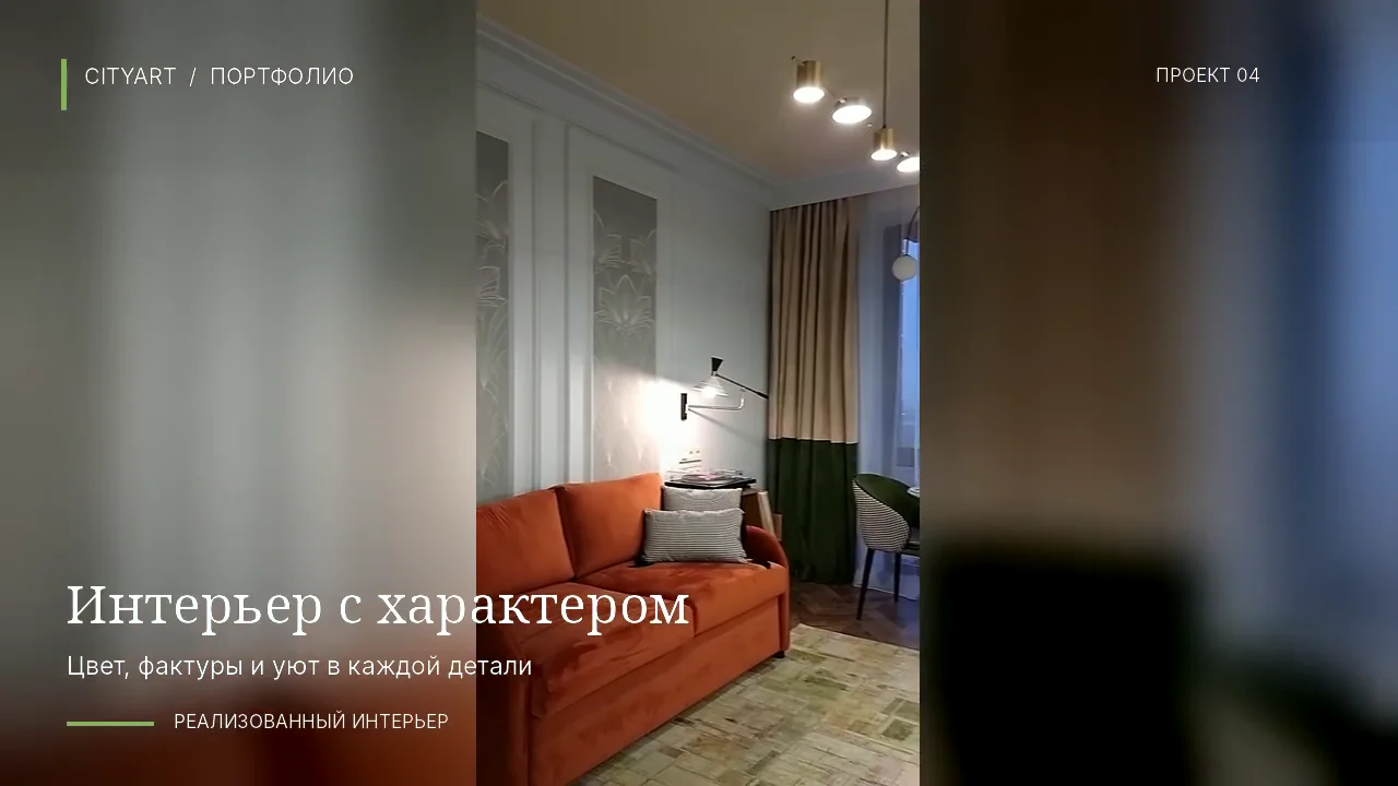 Видео готового интерьера CityArt: ЖК «Метрополия», 21-й этаж, Москва